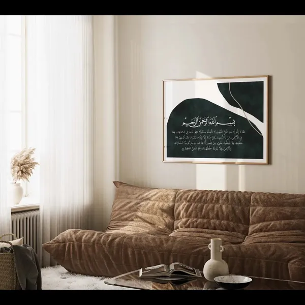 Wooden_Islamic_Calligraphy_Framed_Wall_Art
