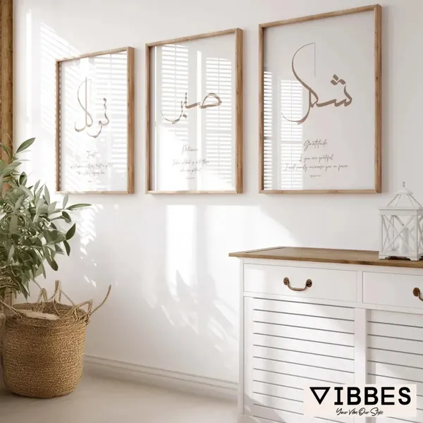 Wooden_Islamic_Calligraphy_Framed_Wall_Art_-_Set_Of_3