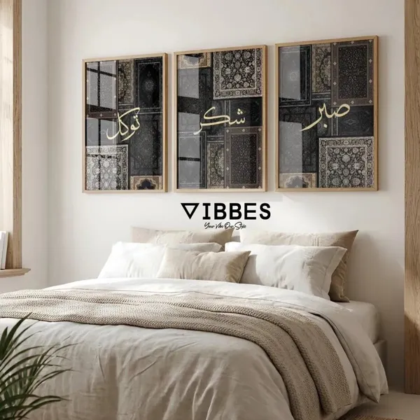 Decorative_Arabic_Calligraphy_Triptych_Wall_Art_-_Set_Of_3