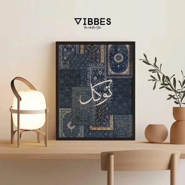 Arabic_Calligraphy_Patterned_Framed_Wall_Art_-_Set_Of_3