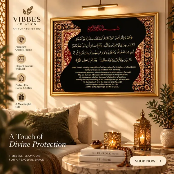 Ornate_Islamic_Calligraphy_Wall_Art