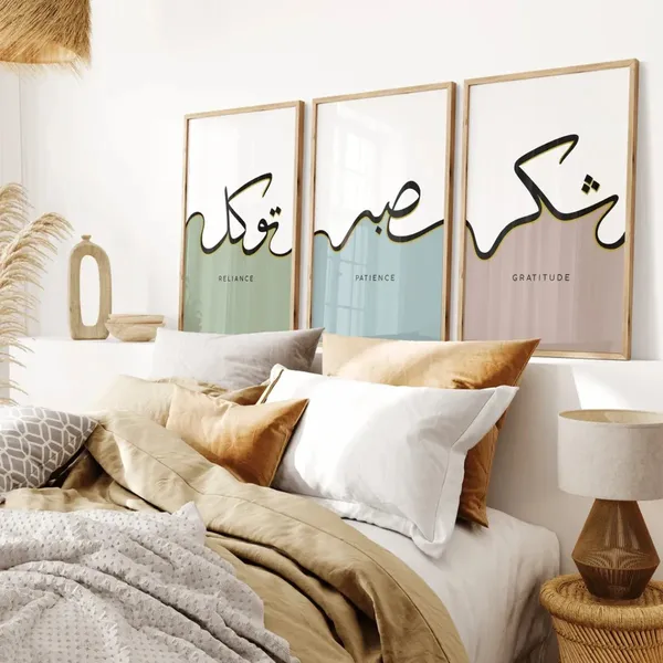 Framed_Minimalist_Arabic_Calligraphy_3-Piece_Wall_Art_Set