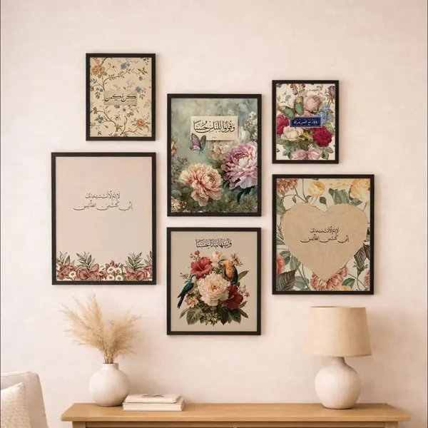 Framed_Arabic_Calligraphy_Floral_Gallery_Wall_Art_Set_-_Set_Of_6