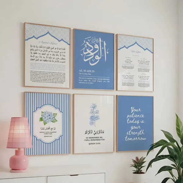 Wooden_Islamic_Calligraphy_Set_Of_6_Wall_Frames