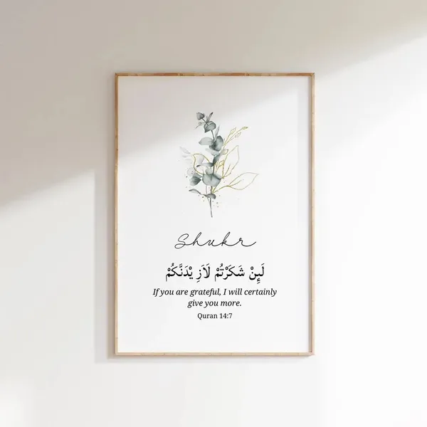 Wooden_Islamic_Floral_Calligraphy_Wall_Art_-_Set_Of_3