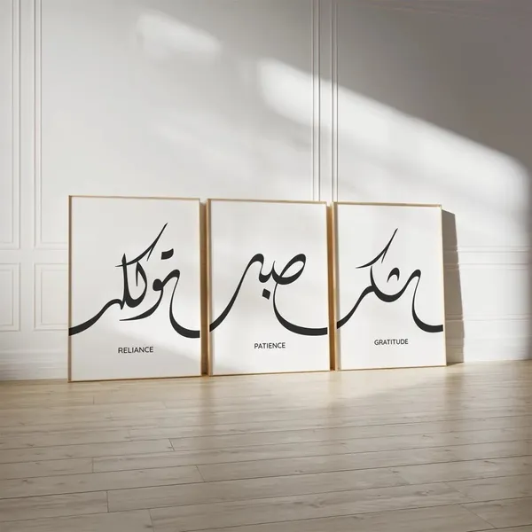 Framed_Modern_Calligraphy_Wall_Art_Set_-_Set_Of_3