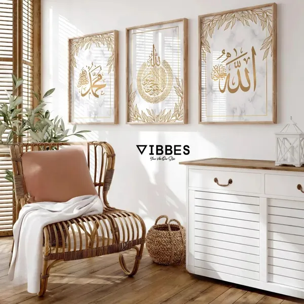 Islamic_Calligraphy_Framed_Wall_Art_-_Set_Of_3
