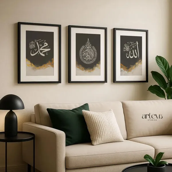 Framed_Islamic_Calligraphy_Wall_Art_Set_-_Set_Of_3