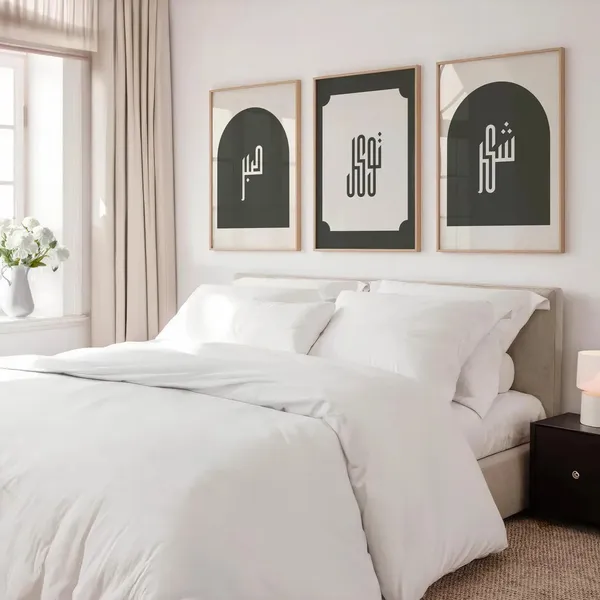 Wooden_Modern_Abstract_Calligraphy_Set_Of_3_Wall_Art_Frames