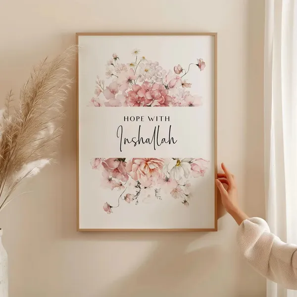 Wooden_Islamic_Floral_Quote_Framed_Wall_Art_-_Set_Of_3
