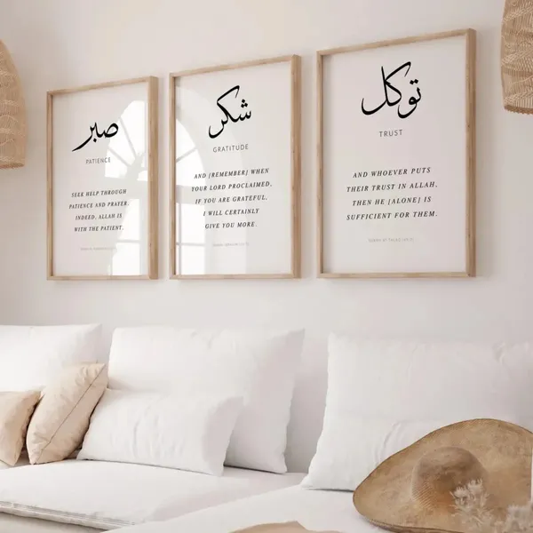 Wooden_Islamic_Arabic_Calligraphy_Set_Of_3_Framed_Wall_Art