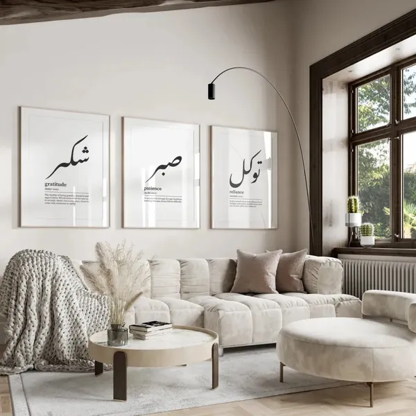 Framed_Islamic_Calligraphy_Set_Of_3_Wall_Art