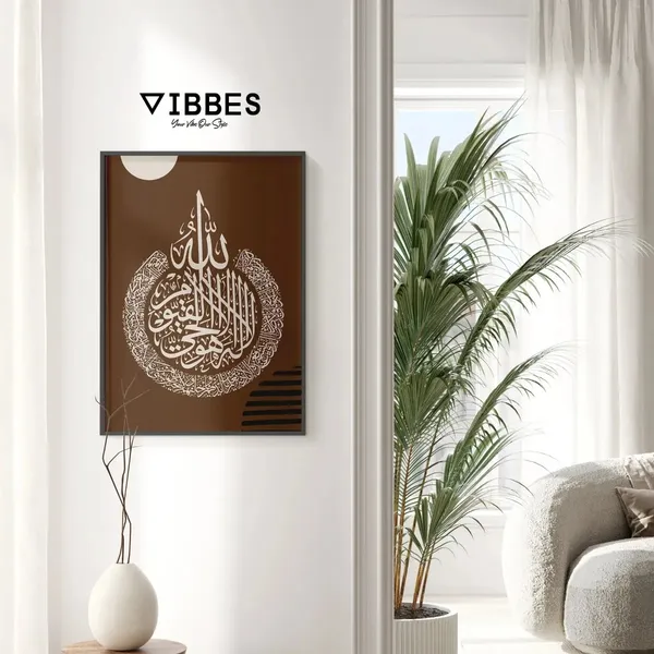 Islamic_Calligraphy_Abstract_Framed_Wall_Art_Set_-_Set_Of_3