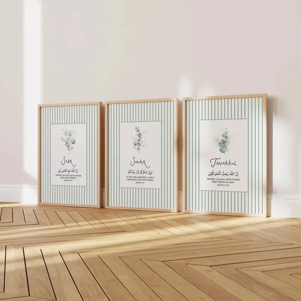 Framed_Islamic_Typography_Neutral_Print_Wall_Art_Set_-_Set_Of_3
