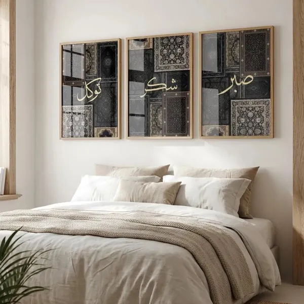 Decorative_Arabic_Calligraphy_Triptych_Wall_Art_-_Set_Of_3