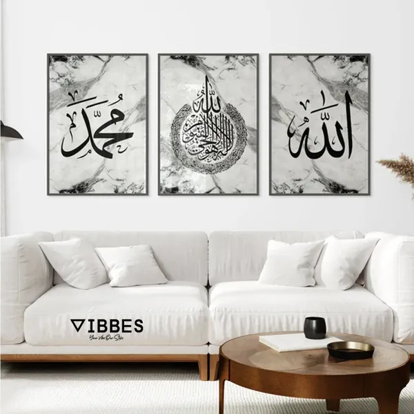 Marble_Style_Islamic_Calligraphy_Wall_Art_Set_-_Set_Of_3