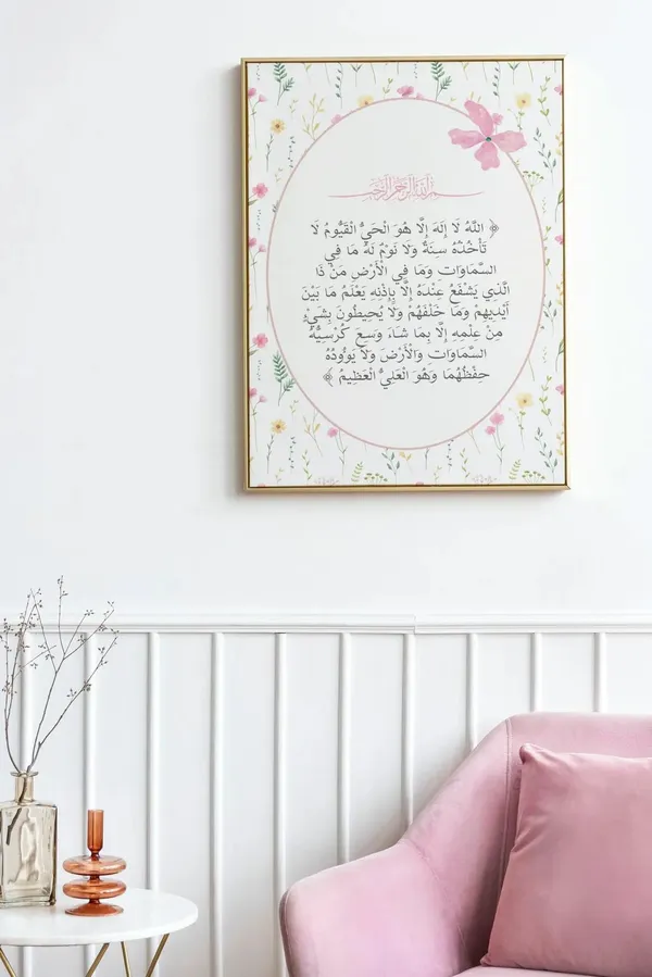 Wooden_Islamic_Floral_Arabic_Calligraphy_Wall_Art