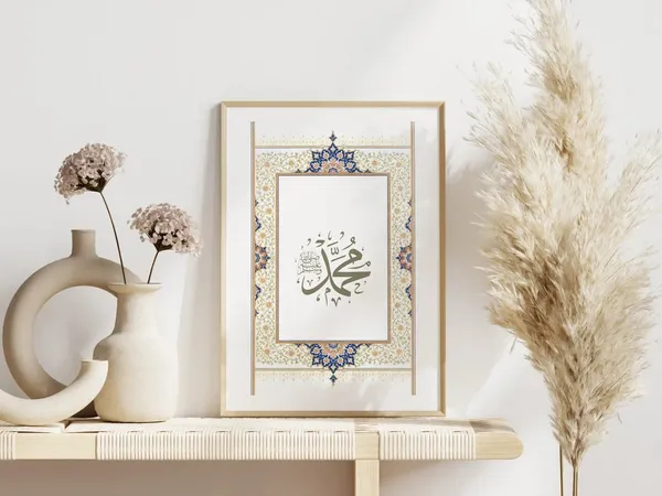 Islamic_Style_Ornate_Calligraphy_Wall_Art_Frame_-_Set_Of_3