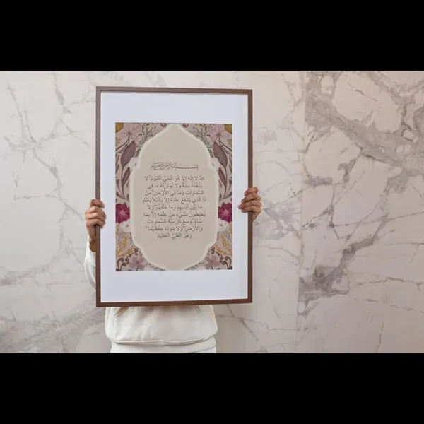 Islamic_Floral_Print_Framed_Wall_Art