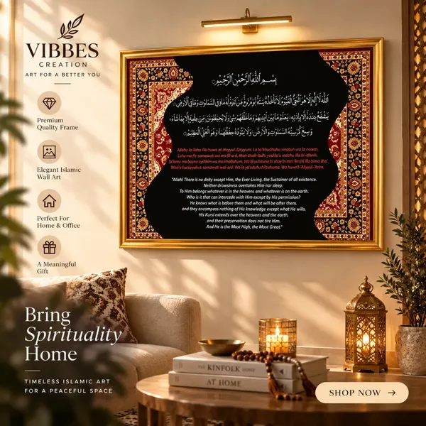 Framed_Islamic_Calligraphy_Quran_Wall_Art