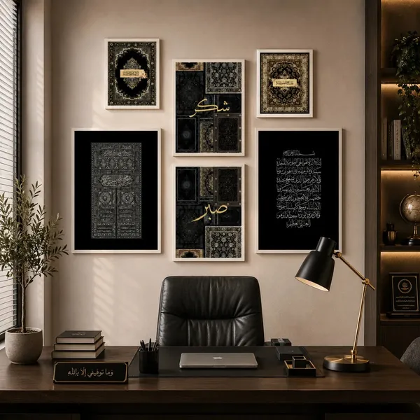Islamic_Calligraphy_Black_Gold_Framed_Wall_Art_Set_-_Set_Of_6