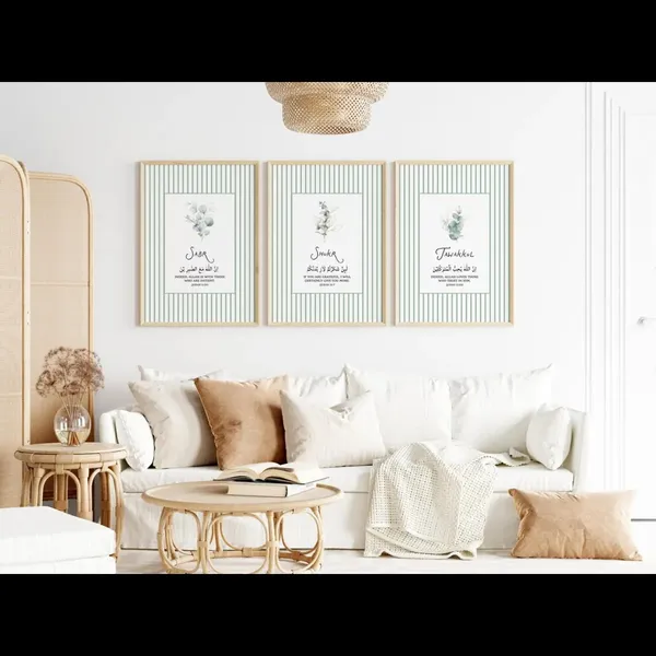Framed_Islamic_Typography_Neutral_Print_Wall_Art_Set_-_Set_Of_3