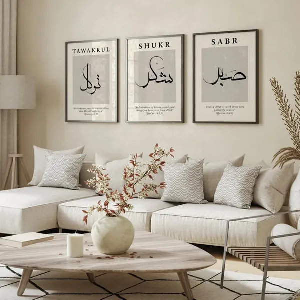 Framed_Islamic_Calligraphy_Wall_Art_Set_-_Set_Of_3