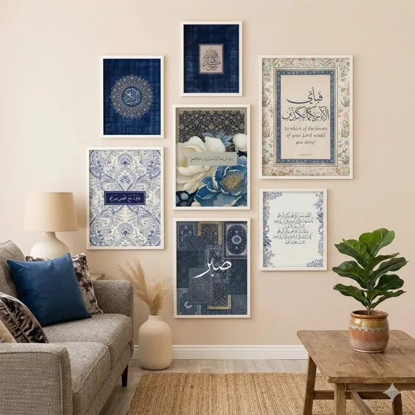 Islamic_Calligraphy_Floral_Framed_Wall_Art_Set_-_Set_Of_6
