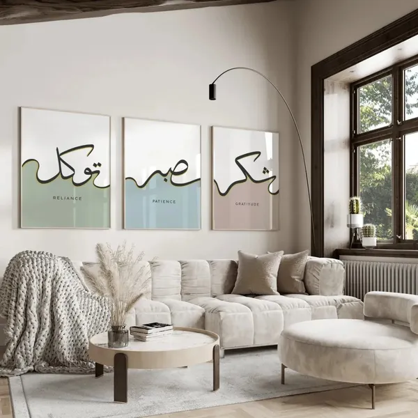 Framed_Minimalist_Arabic_Calligraphy_3-Piece_Wall_Art_Set