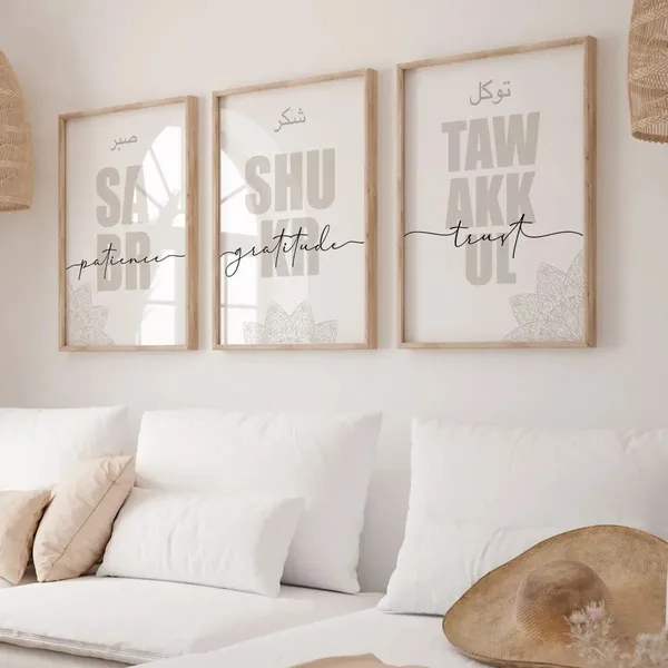 Wooden_Islamic_Typography_Framed_Wall_Art_Set_-_Set_Of_3