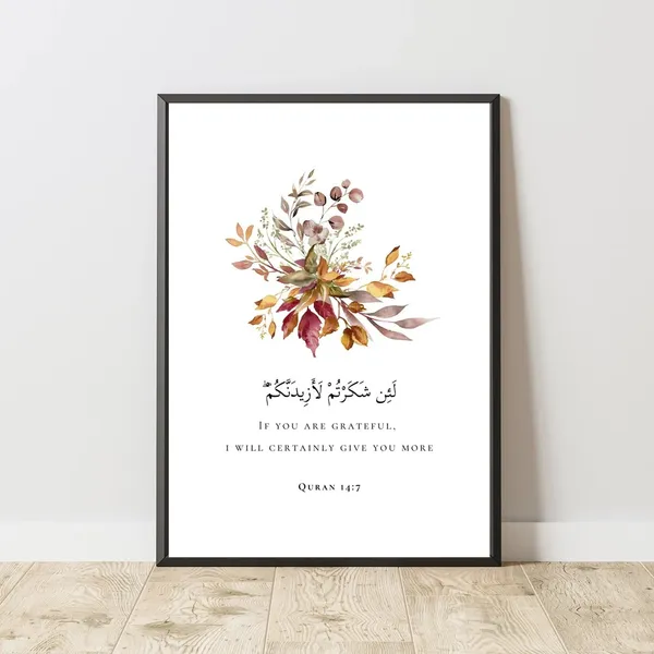 Framed_Islamic_Floral_Quote_Wall_Art_-_Set_Of_6