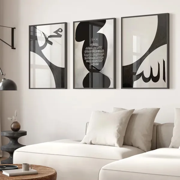 Framed_Islamic_Calligraphy_Framed_Wall_Art_Set_-_Set_Of_3