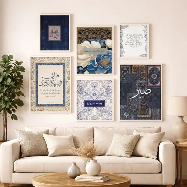 Islamic_Calligraphy_Floral_Framed_Wall_Art_Set_-_Set_Of_6