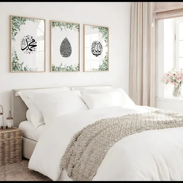 Framed_Islamic_Floral_Calligraphy_Wall_Art_Set_-_Set_Of_3