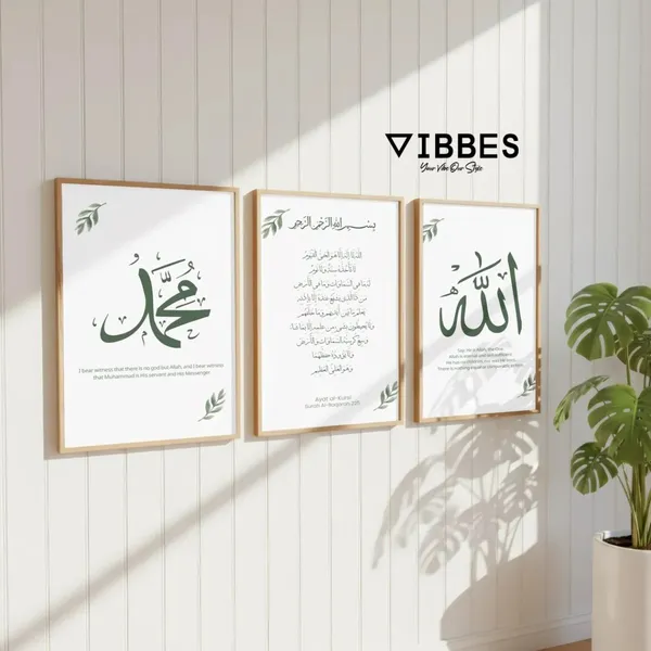 Wooden_Islamic_Calligraphy_Set_Of_3_Wall_Art_Frames