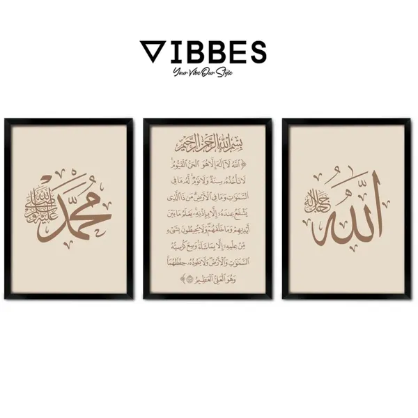 Framed_Islamic_Calligraphy_Religious_Wall_Art_Set_-_Set_Of_3
