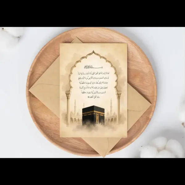Framed_Islamic_Calligraphy_Kaaba_Wall_Art