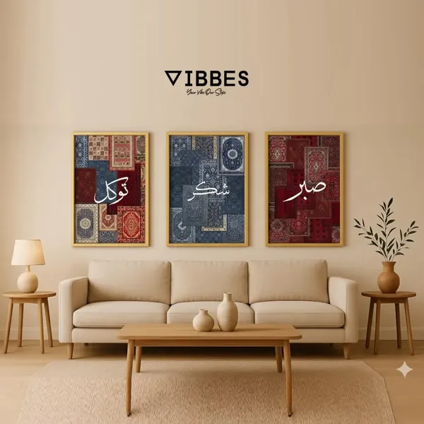 Framed_Islamic_Calligraphy_Wall_Art_-_Set_Of_3