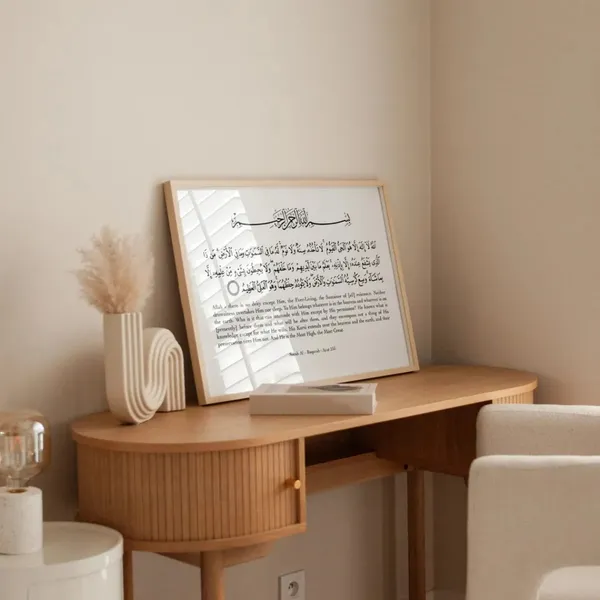 Wooden_Islamic_Calligraphy_Ayatul_Kursi_Wall_Art