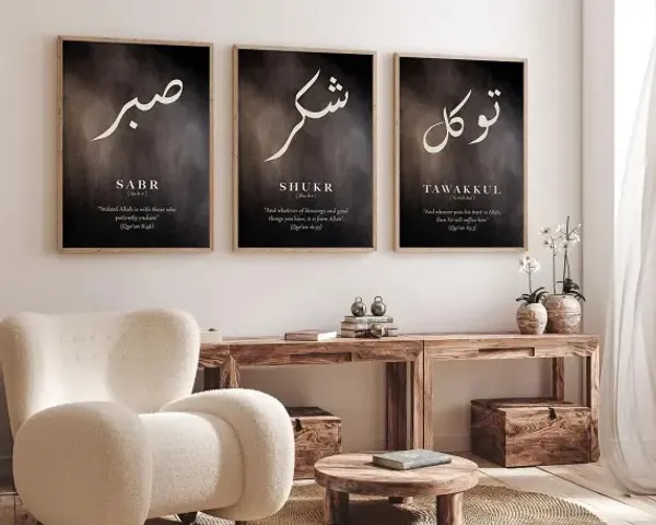 Islamic_Calligraphy_Set_Of_3_Framed_Wall_Art