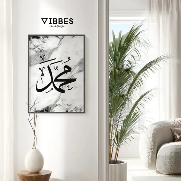 Marble_Style_Islamic_Calligraphy_Wall_Art_Set_-_Set_Of_3