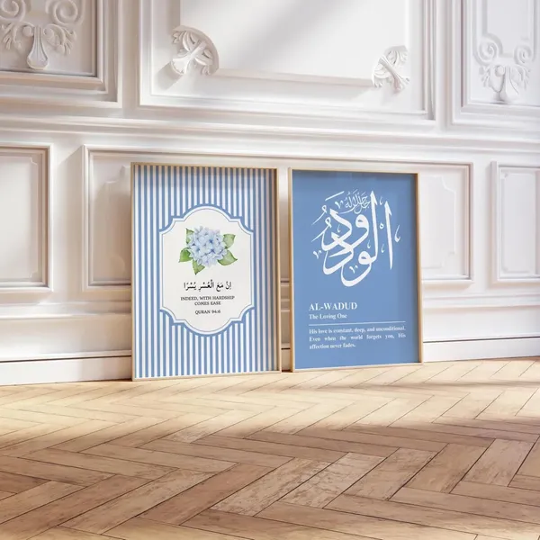 Wooden_Islamic_Calligraphy_Set_Of_6_Wall_Frames