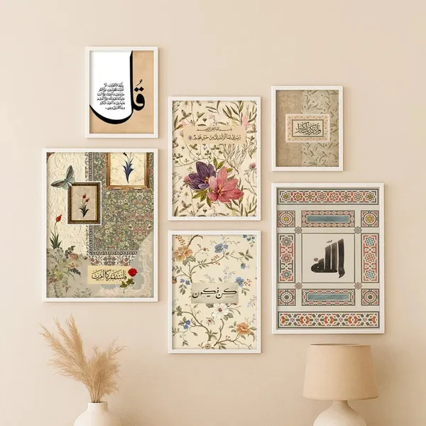 Islamic_Floral_Calligraphy_Framed_Wall_Art_Set_-_Set_Of_6