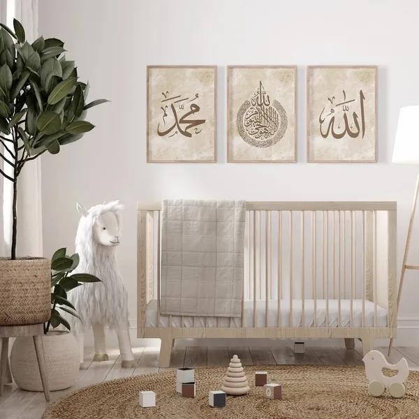 Framed_Islamic_Calligraphy_Religious_Wall_Art_-_Set_Of_3