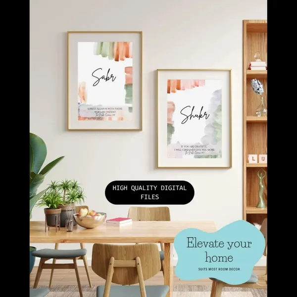Islamic_Sabr_Framed_Wall_Art_-_Set_Of_3