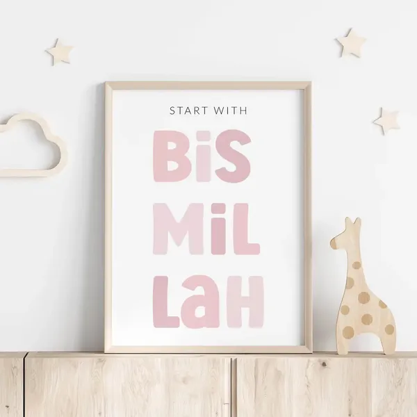 Wooden_Islamic_Typography_Ayatul_Kursi_Framed_Wall_Art_-_Set_Of_3