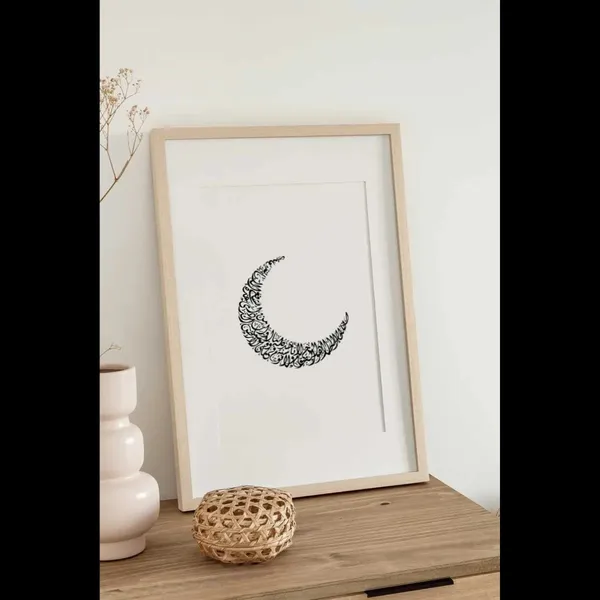 Pine_Wood_Islamic_Ayatul_Kursi_Framed_Wall_Art