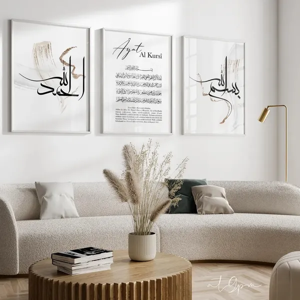 Islamic_Calligraphy_Ayat_Al_Kursi_Framed_Wall_Art_-_Set_Of_3