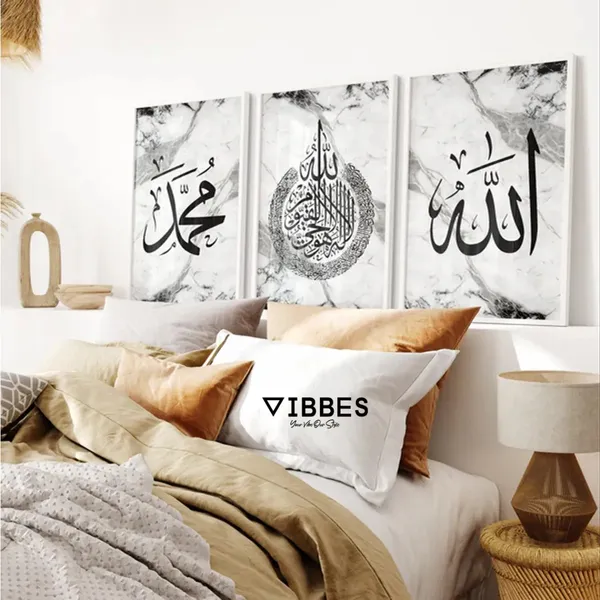 Marble_Style_Islamic_Calligraphy_Wall_Art_Set_-_Set_Of_3