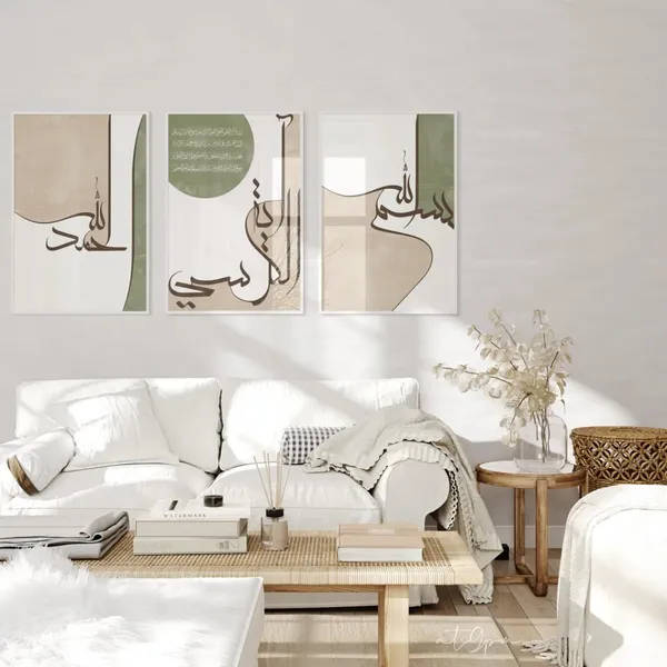 Wooden_Arabic_Calligraphy_Framed_Wall_Art_-_Set_Of_3